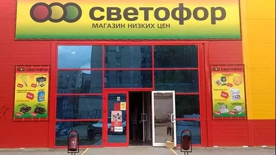 Rușii intră în forță cu supermarketuri în România. Cum arată lanțul de magazine MERE