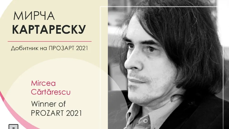 Mircea Cărtărescu