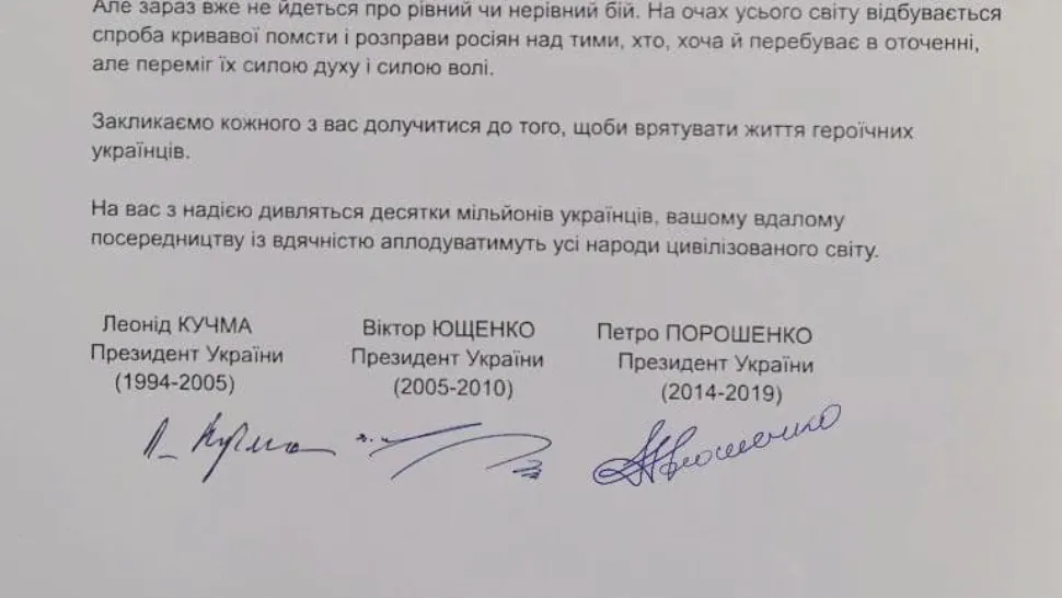 Apel comun foști președinți Ucraina/ Foto: Facebook Petro Poroşenko