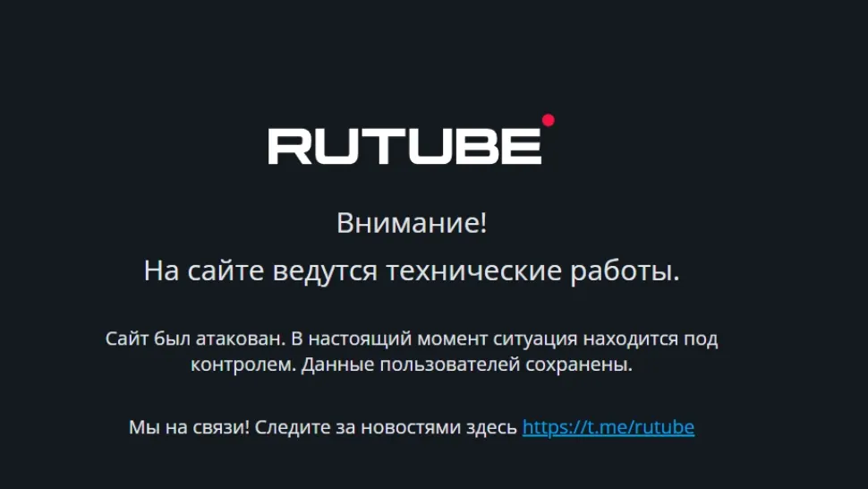 Atacul cibernetic asupra Rutube a lăsat urme serioase: platforma rusă, INACCESABILĂ. Cât ar putea dura situația