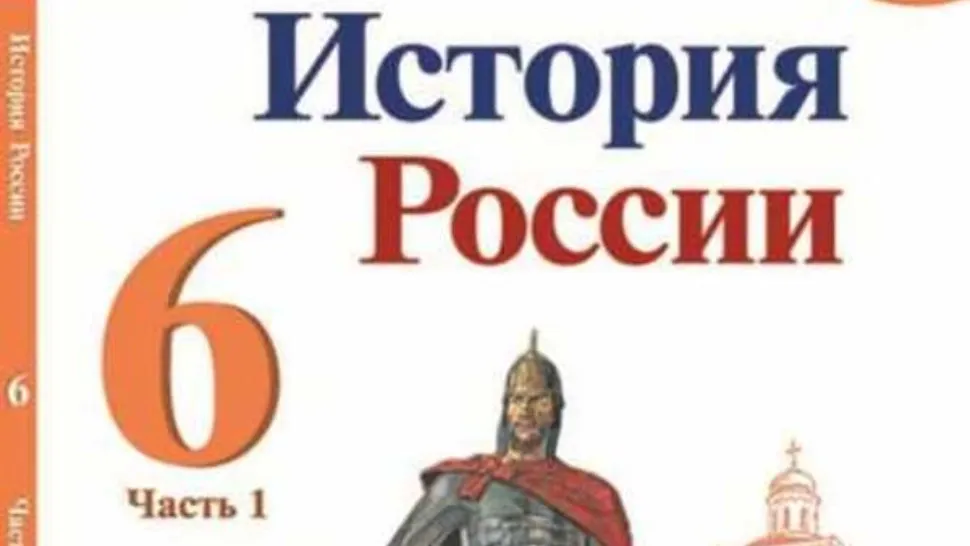 "Istoria" scrisă de propaganda lui Putin ar putea deveni obligatorie pentru toți elevii și studenții