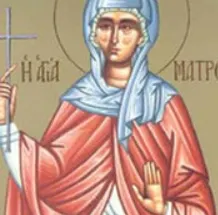 Sfântă Muceniță Matroana din Tesalonic