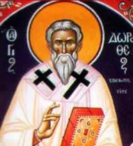 Sfantul Mucenic Dorotei, episcopul Tirului