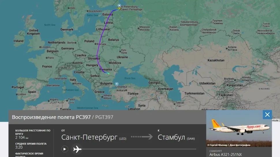 Un avion care venea din Rusia a fost nevoit să aterizeze de urgență la București. Foto: Fontanka