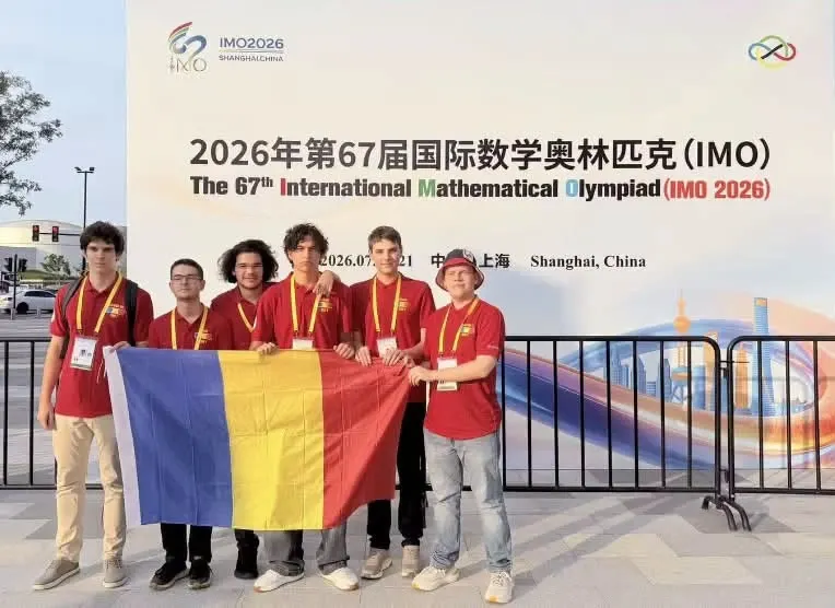 Olimpiada Internațională de Matematică (IMO 2026)
