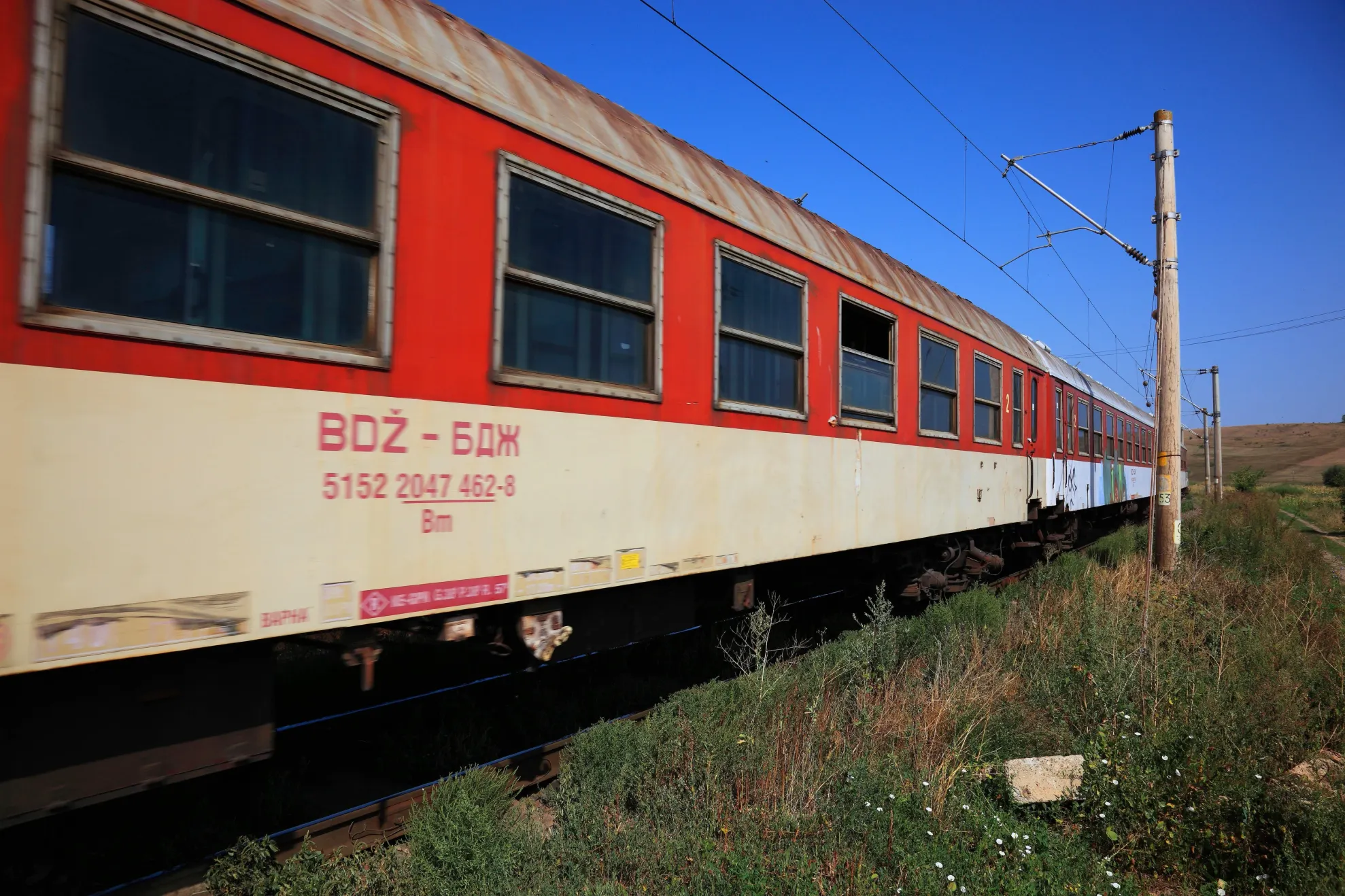 Tren/ Profimedia