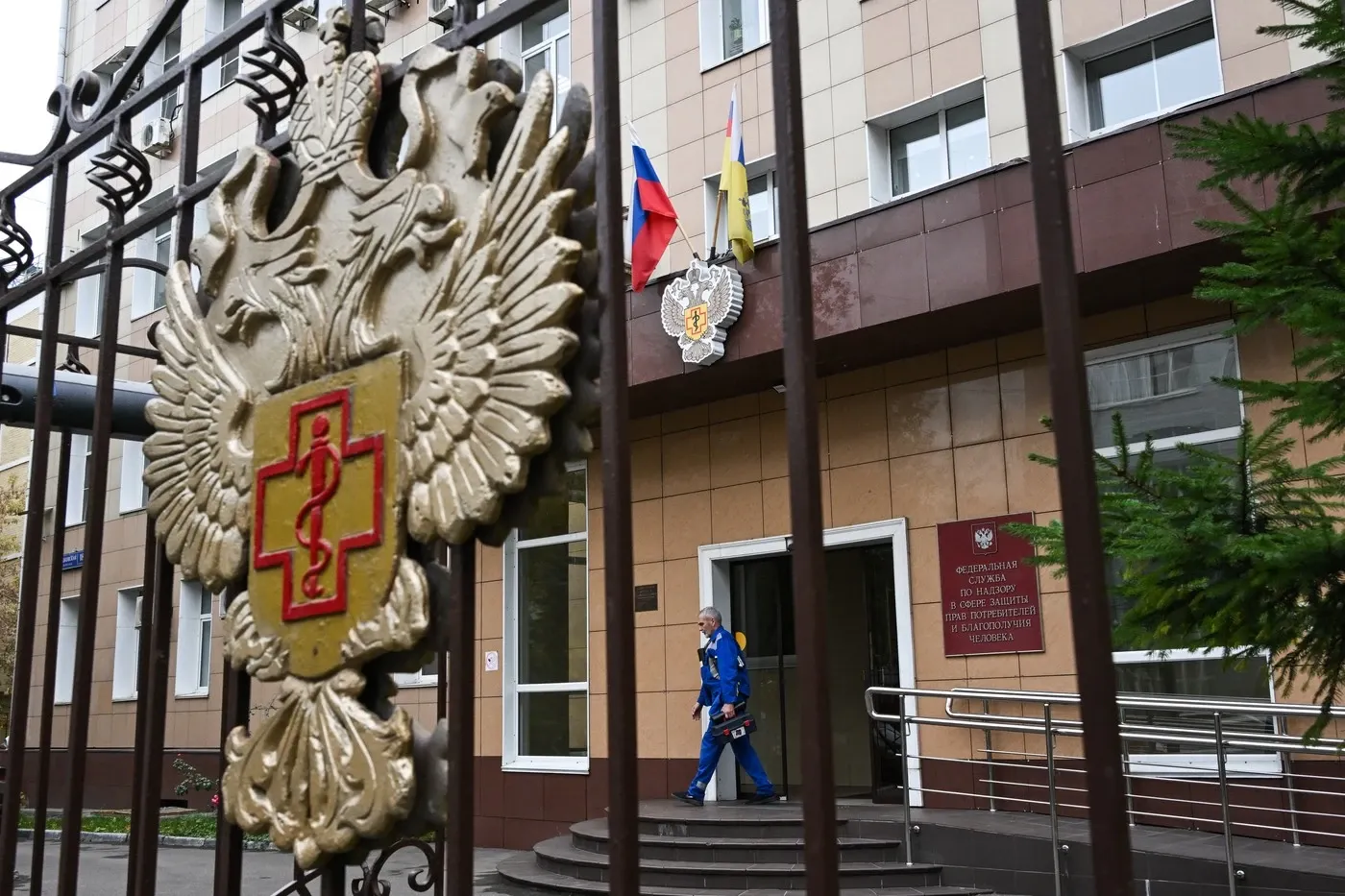 Sediul direcției sanitare și a consumatorilor din Rusia (Profimedia) 