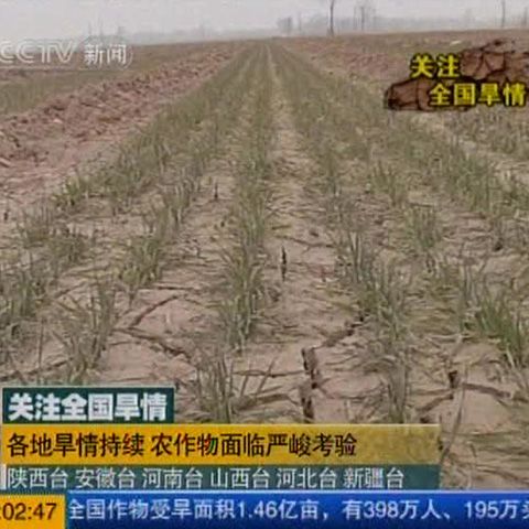 Opt provincii din China sunt afectate de secetă 
