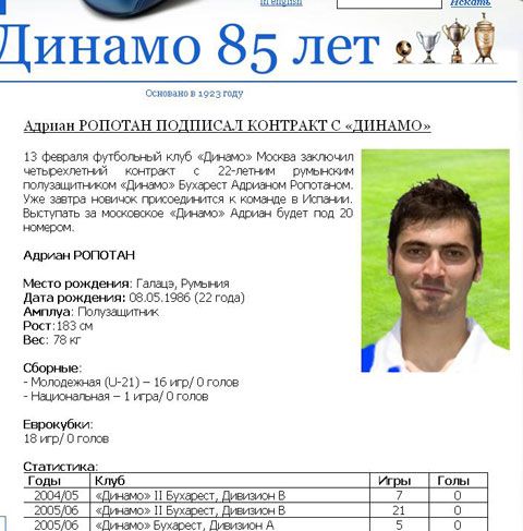 OFICIAL: Adrian Ropotan s-a transferat la Dinamo Moscova