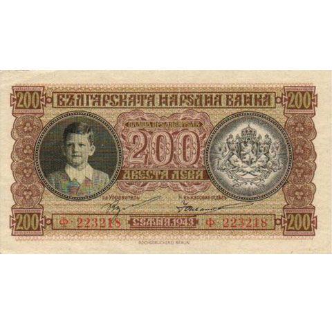 Bugetarii din Bulgaria şi-au luat adio de la mărirea programată a salariilor cu 10%