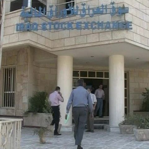 Bursa din Bagdad a trecut în sistem electronic 
