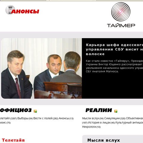 România este o hienă a Europei de Est, comentează presa ucraineană