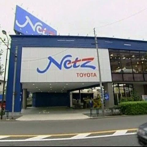 Toyota va închide uzina sa din California, Statele Unite 