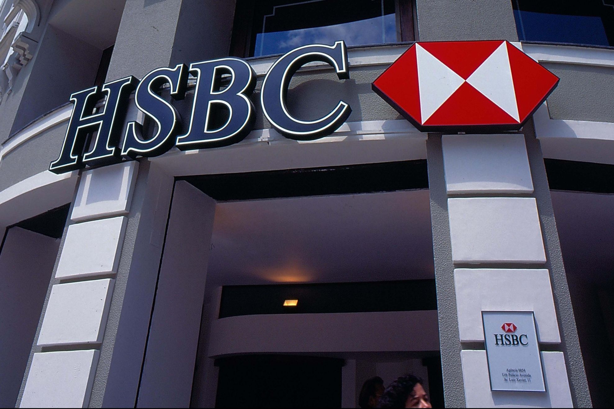 A doua bancă a lumii, HSBC, interesată de România
