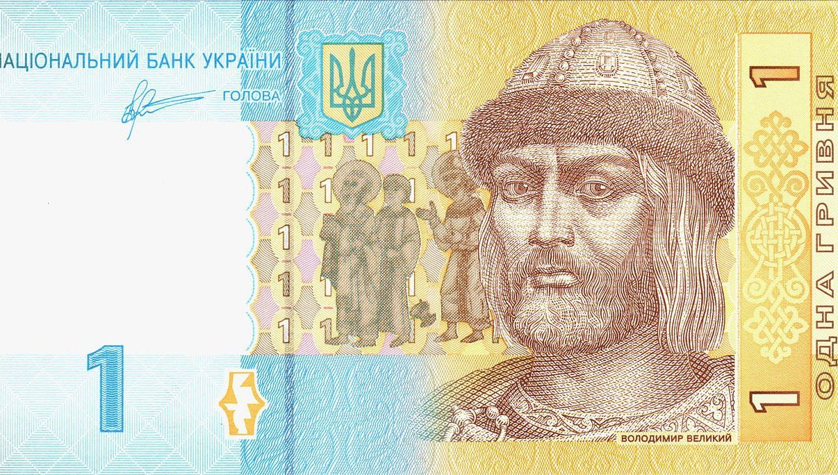 ANUNŢ ÎNGRIJORĂTOR de la Banca Centrală a Ucrainei