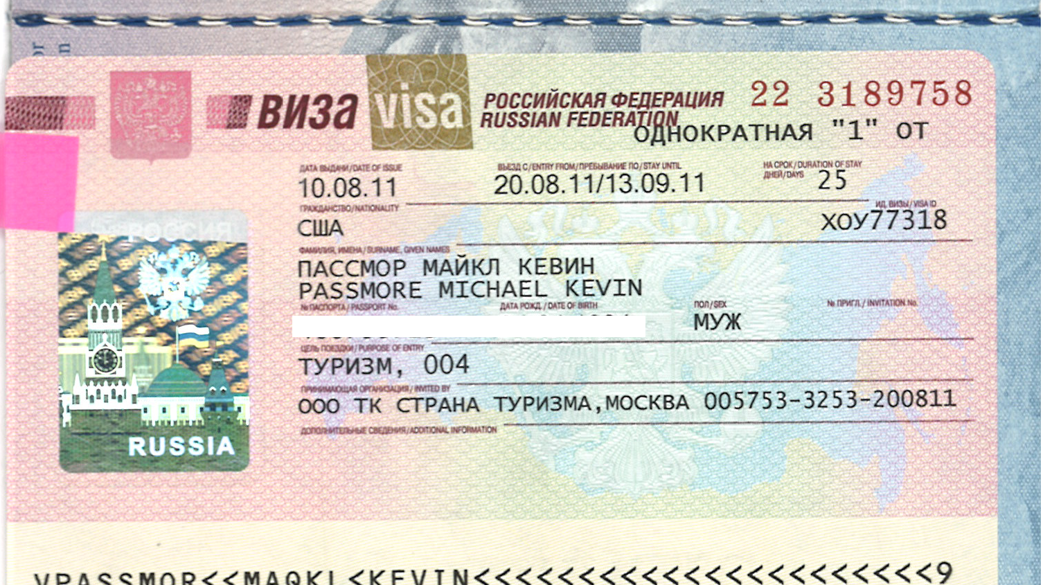 Rusia va introduce vize pentru cetăţenii din Republica Moldova