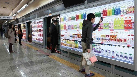 Cel mai tehnologizat hipermarket din lume