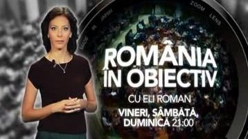 ROMÂNIA ÎN OBIECTIV