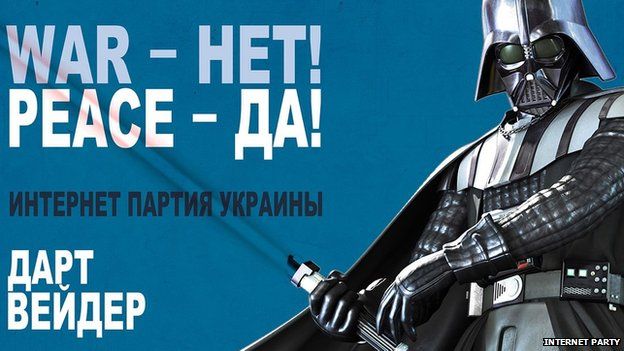 DARTH VADER candidează în Ucraina!