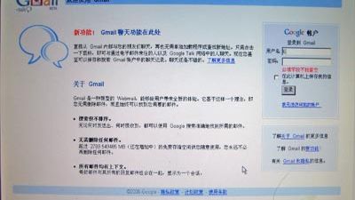 China a blocat accesul la Gmail