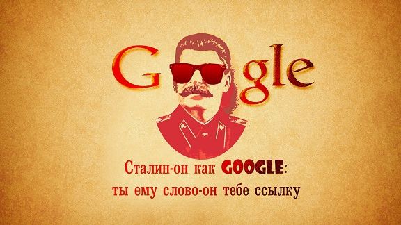 Rusia pregătește o lovitură crâncenă pentru Google