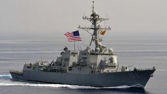 Un distrugător american a pătruns în Marea Neagră