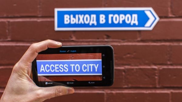 Google, veste bună pentru români. Limba română va putea fi folosită pentru o aplicaţie utilă