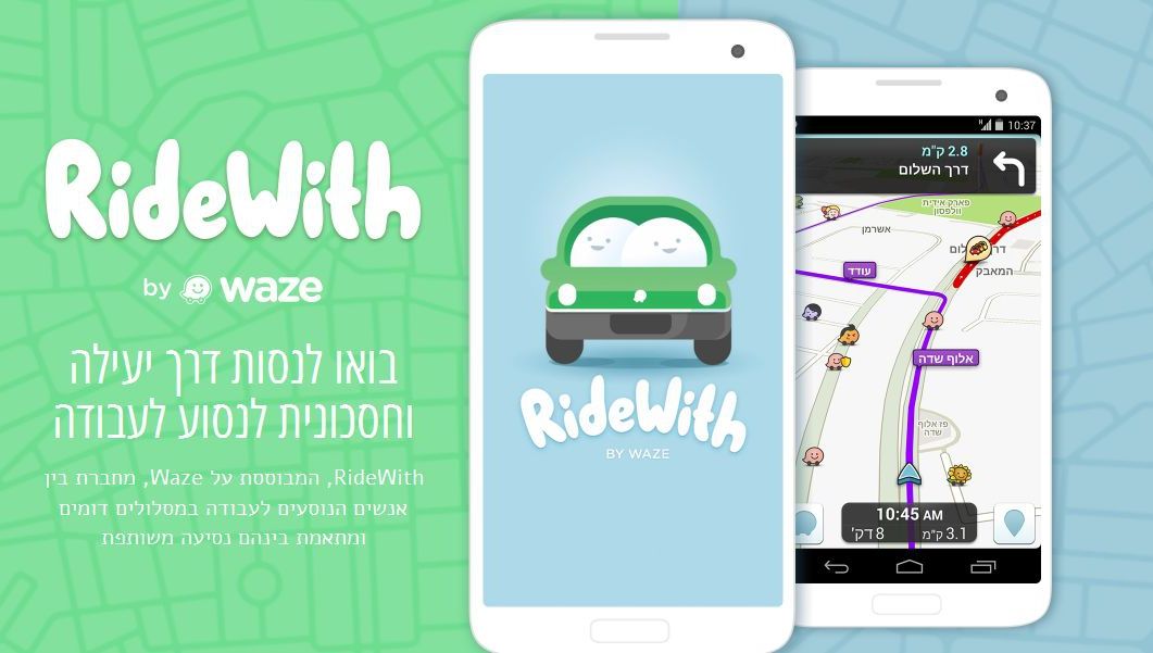 Uber are concurenţă! Google Waze pregăteşte un serviciu de taximetrie gratuit, RideWith