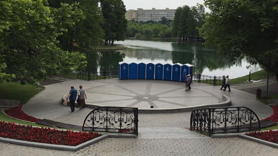 Toalete ecologice montate în mijlocul parcului: "Investiţia e bună, amplasarea e proastă" 