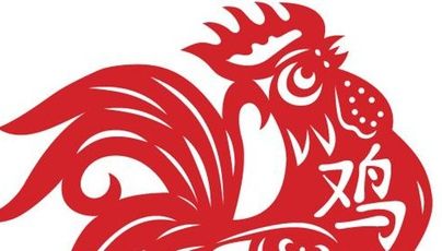 2017, anul Cocoşului de Foc. Ce te aşteaptă în zodiacul chinezesc