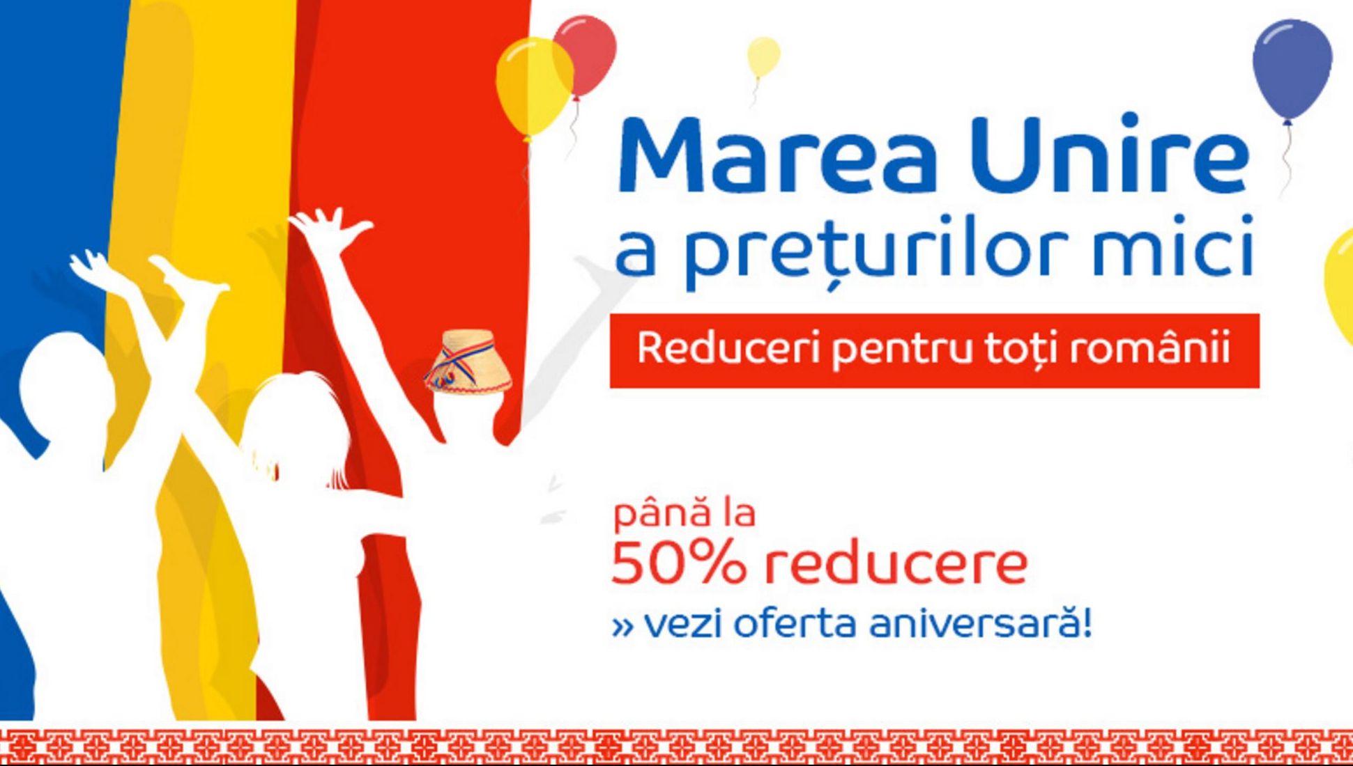 eMAG, 50% reducere de 1 Decembrie – Marea Unire a preturilor mici