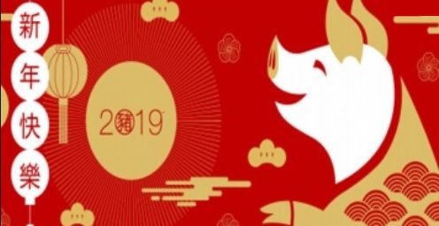 Zodiac chinezesc 2019: oportunități și schimbări importante pentru toți nativii
