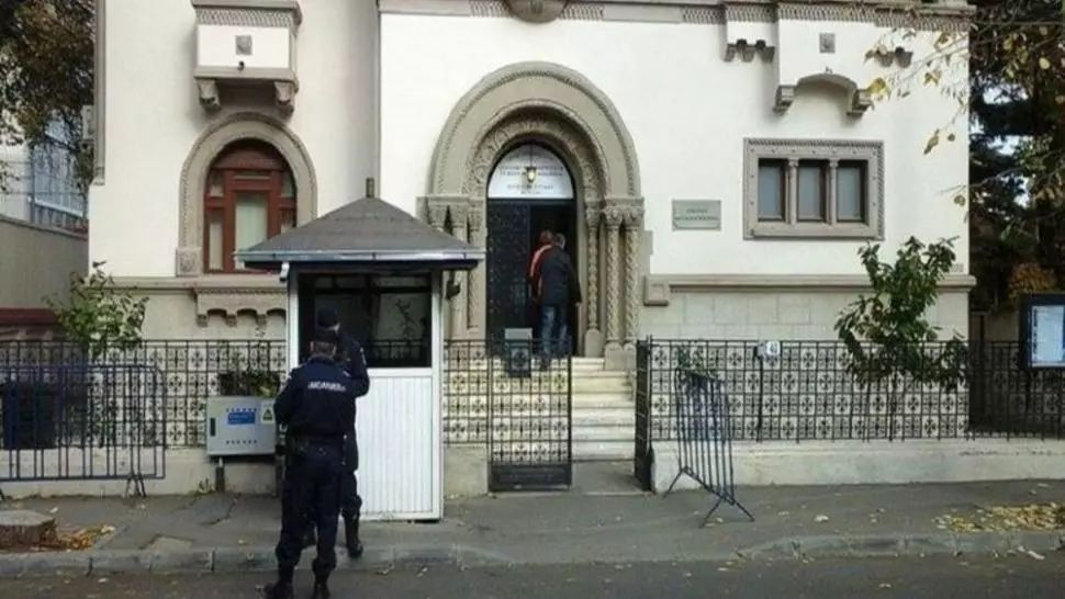Centrului Național Anticoruptie din Republica Moldova