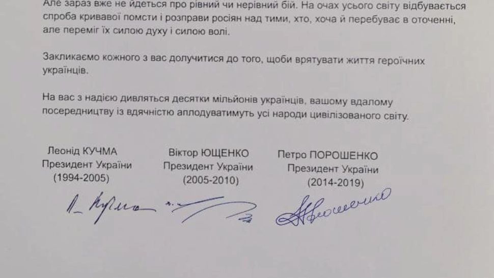 Apel comun foști președinți Ucraina/ Foto: Facebook Petro Poroşenko