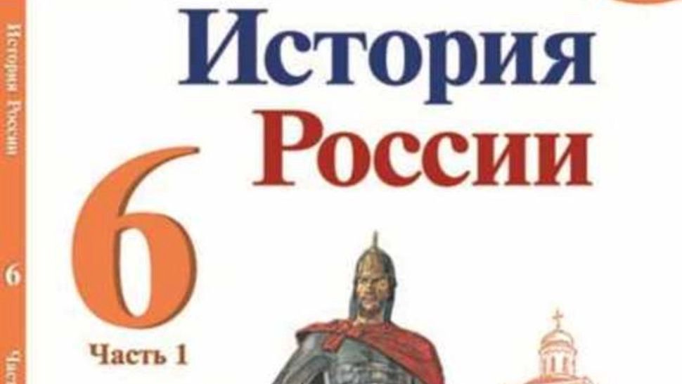 "Istoria" scrisă de propaganda lui Putin ar putea deveni obligatorie pentru toți elevii și studenții