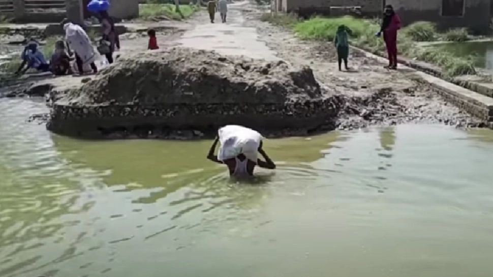 Inundații Pakistan / Captură Youtube