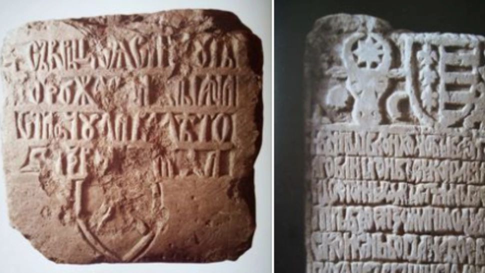 Pisaniile lui Ștefan cel Mare