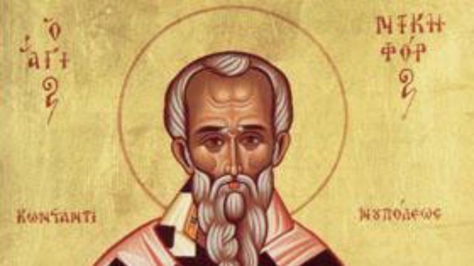 Aducerea moastelor Sfantului Nichifor, patriarhul Constantinopolului; Sfanta Ipomoni