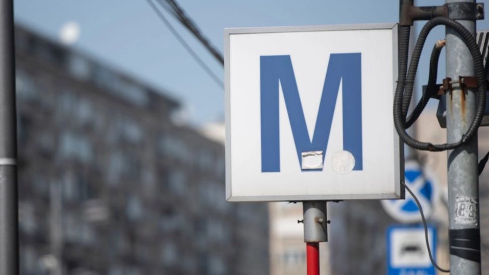 Stația de metrou din București care are în podea fosile vechi de peste 65 de milioane de ani. Foto: Profimedia