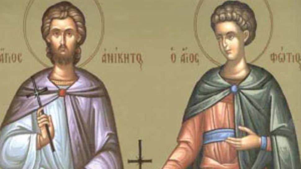  Sfintii Mucenici Fotie si Anichit