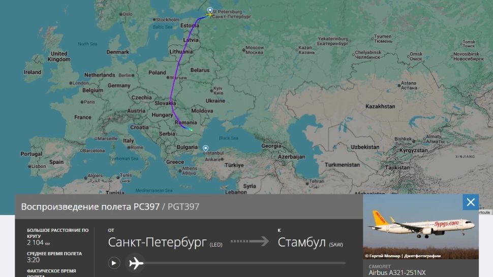 Un avion care venea din Rusia a fost nevoit să aterizeze de urgență la București. Foto: Fontanka
