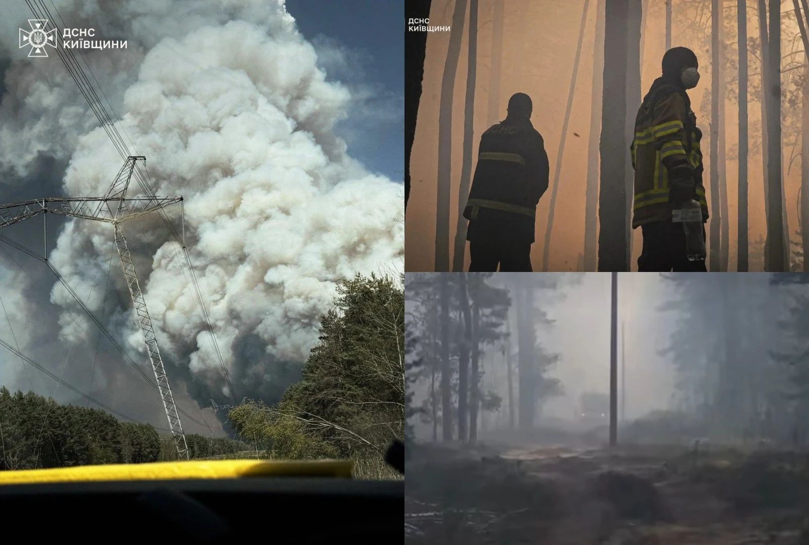 Incendiu