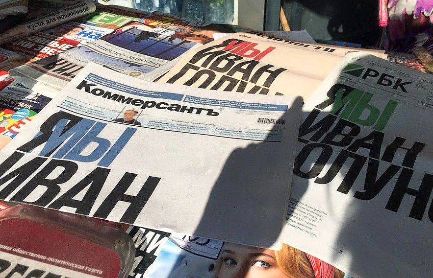 Primul semnal din Rusia după incidentul cu drona din Galați.