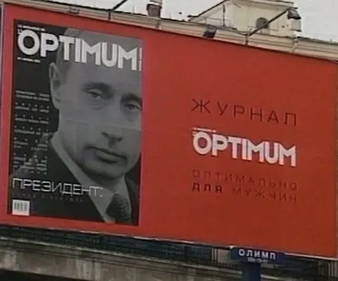 Putin, la zece ani de la debutul pe prima scenă a politicii ruseşti