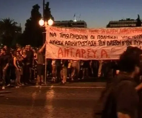 Sute de greci au cerut demisia guvernului într-un protest la Atena