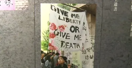 Primul muzeu al protestelor din Piaţa Tiananmen, inaugurat la Hong Kong