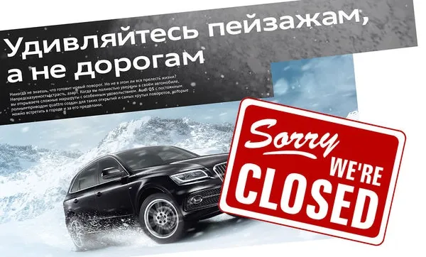 GM, Jaguar şi Audi sistează vânzările pe termen nelimitat în Rusia din cauza prăbuşirii rublei