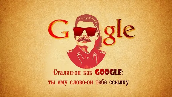 Rusia pregătește o lovitură crâncenă pentru Google