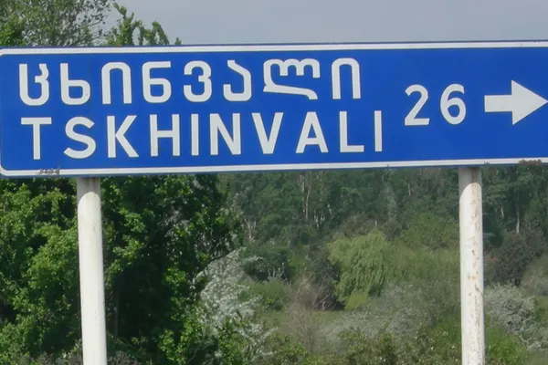 MAE român, îngrijorat că Rusia "muşcă" din teritoriul altei ţări