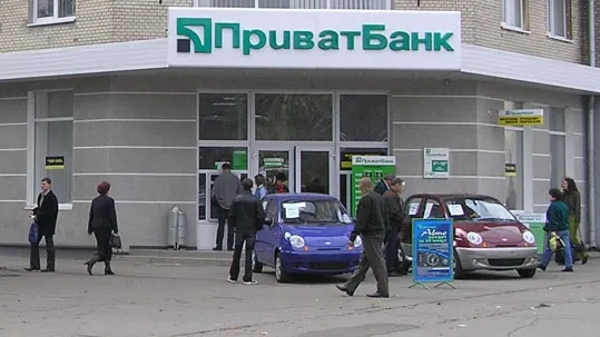 Ucraina naționalizează cea mai mare bancă din țară